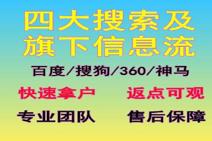 信息流托管案例：大数据分析助力决策